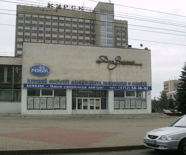 Вступительные испытания